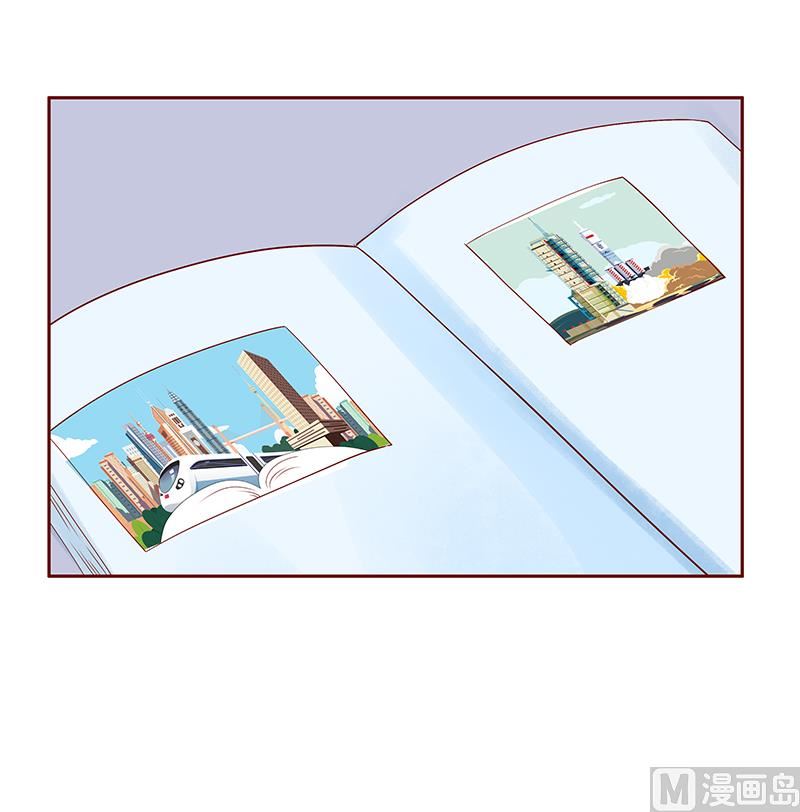 《霸道首席爱上我》第181话 脖子这里红红的 第13页