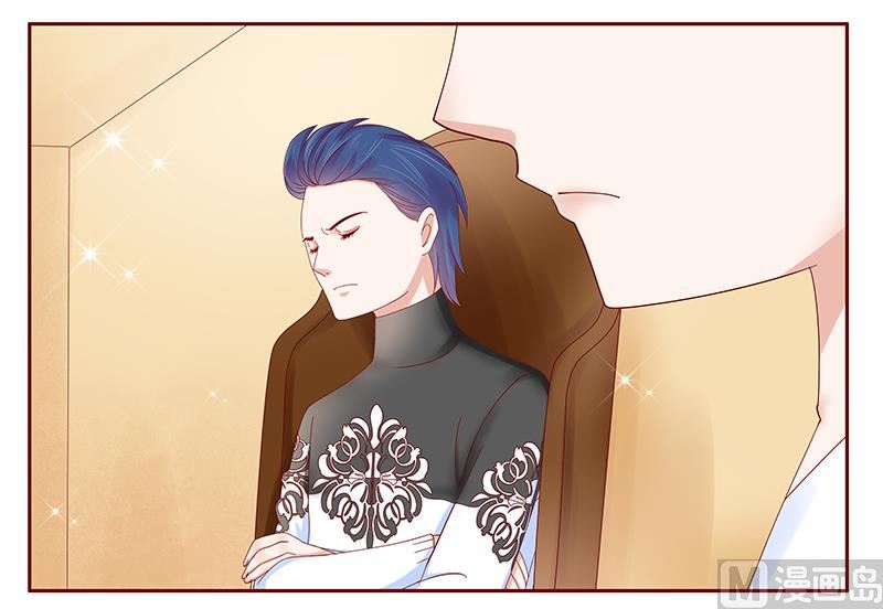 《霸道首席爱上我》第181话 脖子这里红红的 第16页