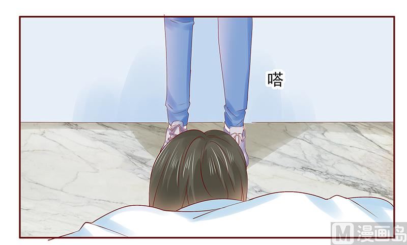 《霸道首席爱上我》第181话 脖子这里红红的 第4页