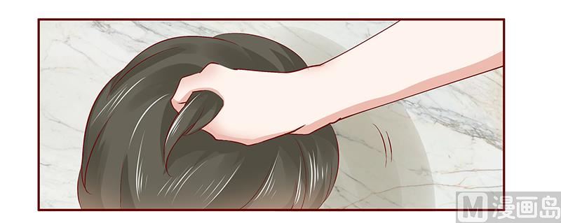 《霸道首席爱上我》第181话 脖子这里红红的 第5页