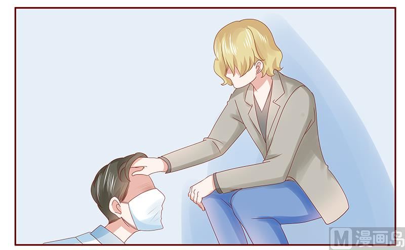 《霸道首席爱上我》第181话 脖子这里红红的 第6页