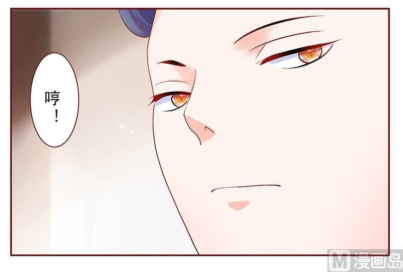 《霸道首席爱上我》第182 妹妹的诞生 第4页