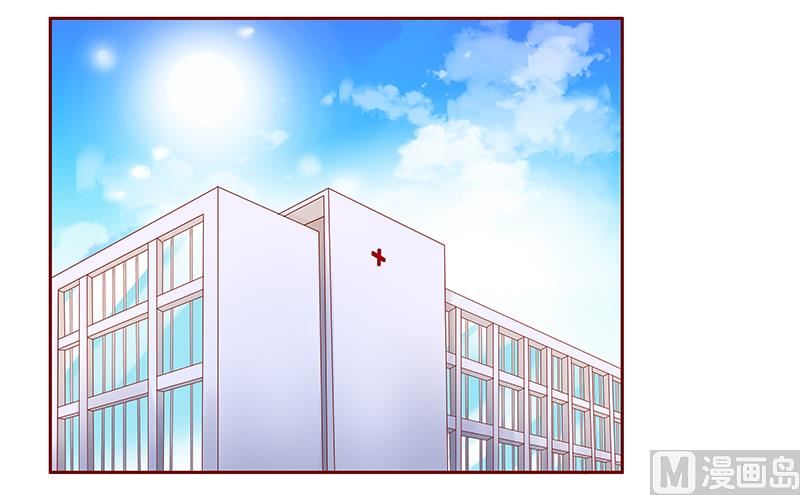 《霸道首席爱上我》第180话 假人 第1页