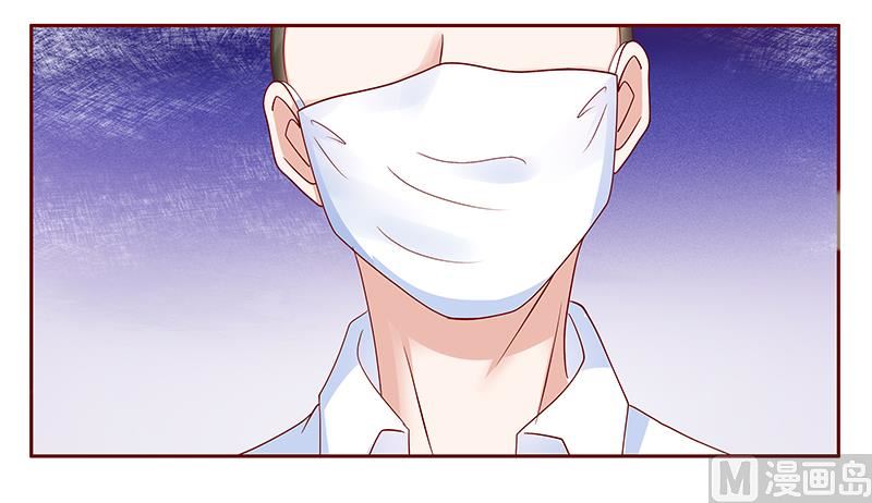 《霸道首席爱上我》第180话 假人 第3页