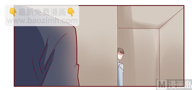 《霸道首席爱上我》第185话 我不是那个意思 第9页