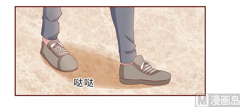 《霸道首席爱上我》第184话 你还知道些什么 第13页