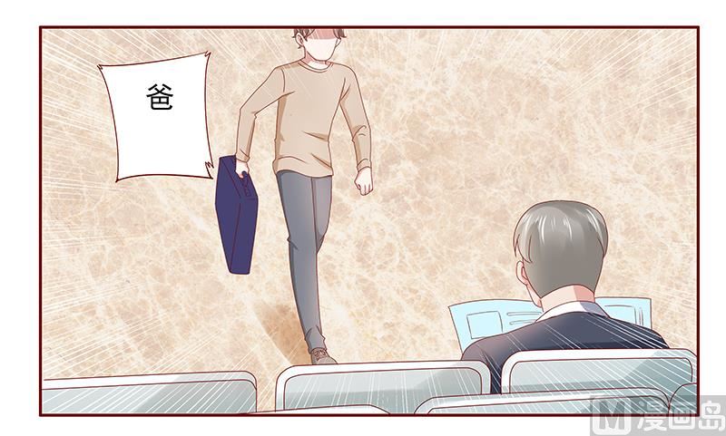 《霸道首席爱上我》第184话 你还知道些什么 第14页