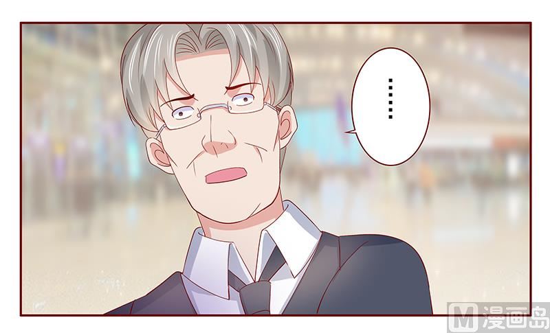 《霸道首席爱上我》第184话 你还知道些什么 第22页