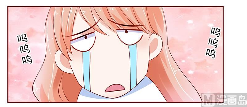 《霸道首席爱上我》第186话 去看森森 第8页