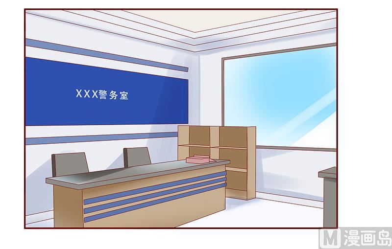 《霸道首席爱上我》第189话 你被抛弃了 第14页