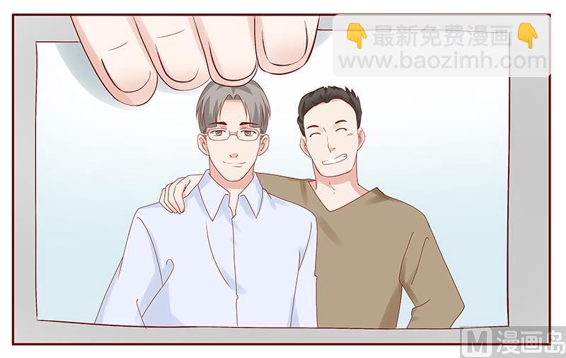 《霸道首席爱上我》第189话 你被抛弃了 第17页