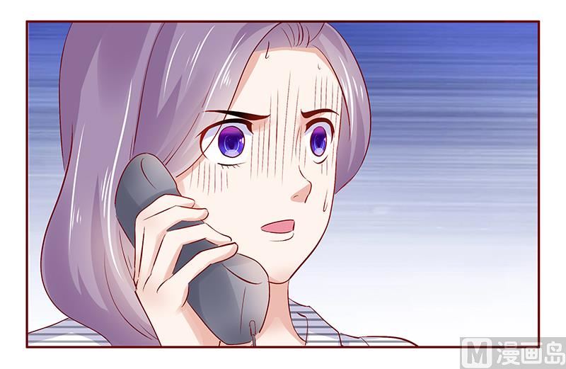 《霸道首席爱上我》第189话 你被抛弃了 第9页