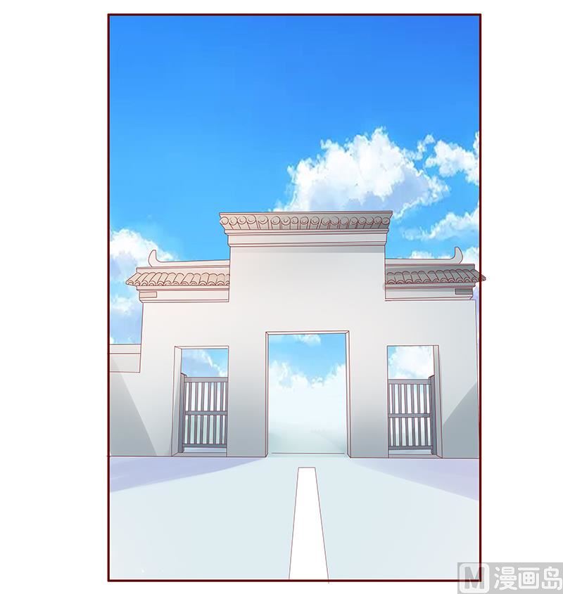 《霸道首席爱上我》第190话 这事也该结束了 第14页