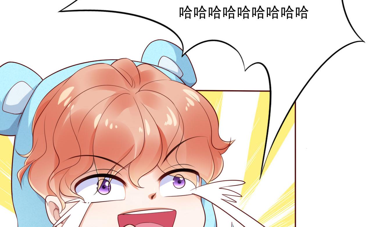 《霸道首席爱上我》第194话 昨晚给你留的礼物 第32页