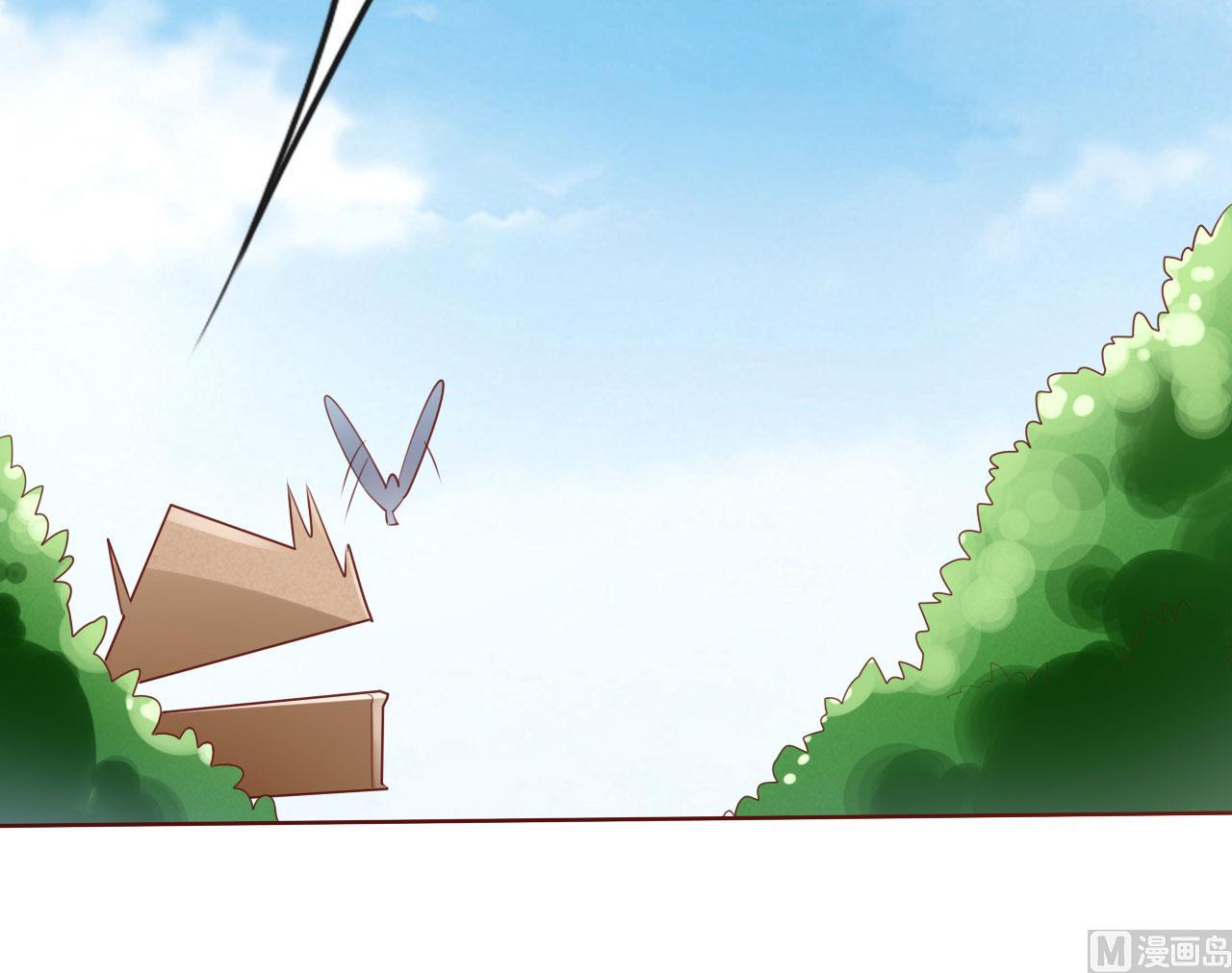 《霸道首席爱上我》第194话 昨晚给你留的礼物 第38页