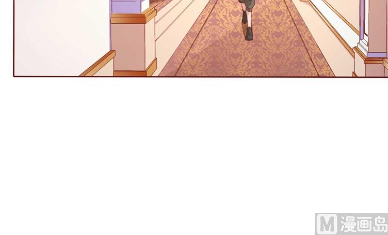 《霸道首席爱上我》第192话 爸爸的顾虑 第14页