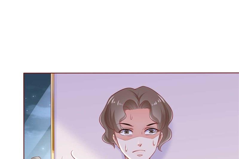 《霸道首席爱上我》第192话 爸爸的顾虑 第23页