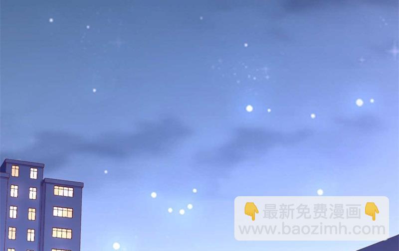 《霸道首席爱上我》第192话 爸爸的顾虑 第27页