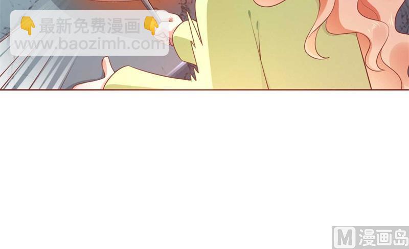 《霸道首席爱上我》第193话 醉酒的他 第34页