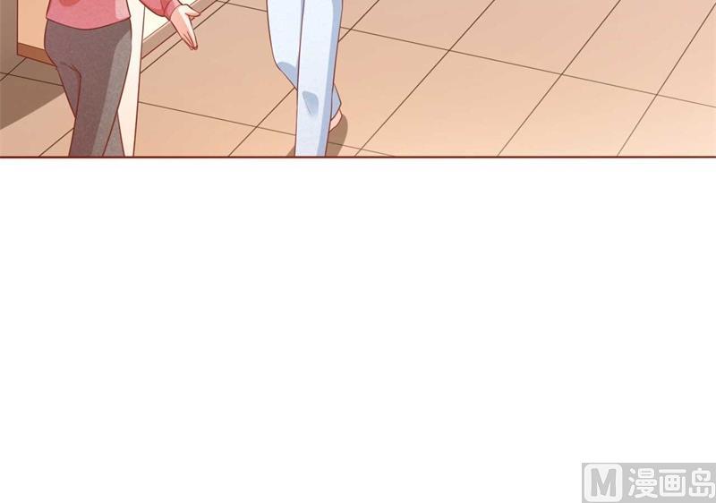 《霸道首席爱上我》第193话 醉酒的他 第44页