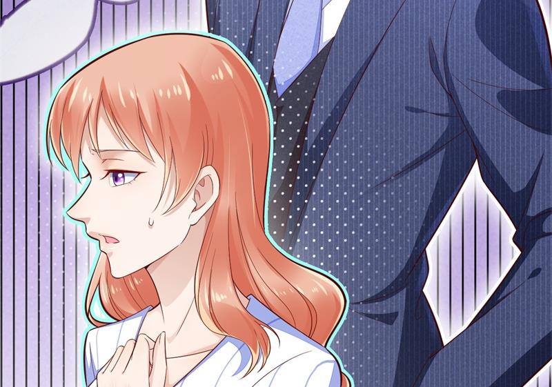 《霸道首席爱上我》第198话 失去理智的季骁 第29页