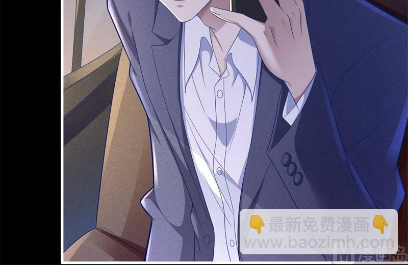 《霸道首席爱上我》第200话 和你一起去死？ 第29页