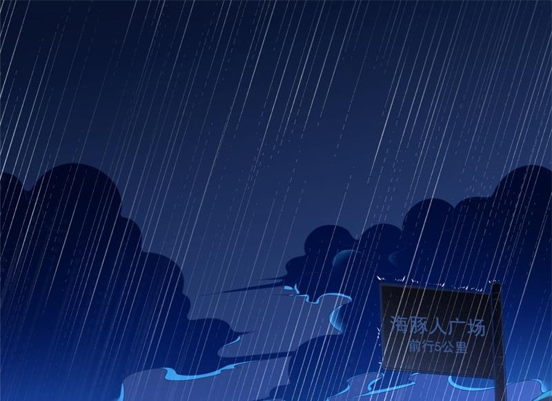 《霸道首席爱上我》第200话 和你一起去死？ 第37页