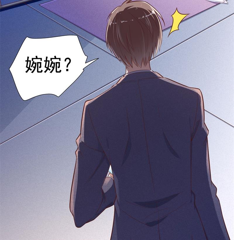 《霸道首席爱上我》第199话 逃跑失败 第11页