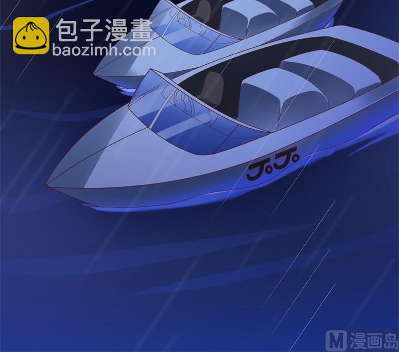 《霸道首席爱上我》第199话 逃跑失败 第21页