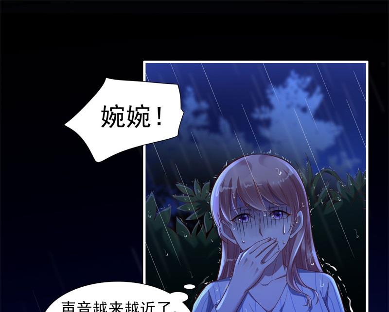 《霸道首席爱上我》第199话 逃跑失败 第29页