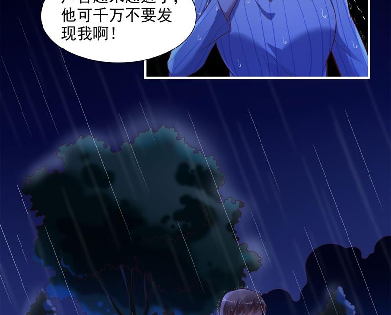 《霸道首席爱上我》第199话 逃跑失败 第30页