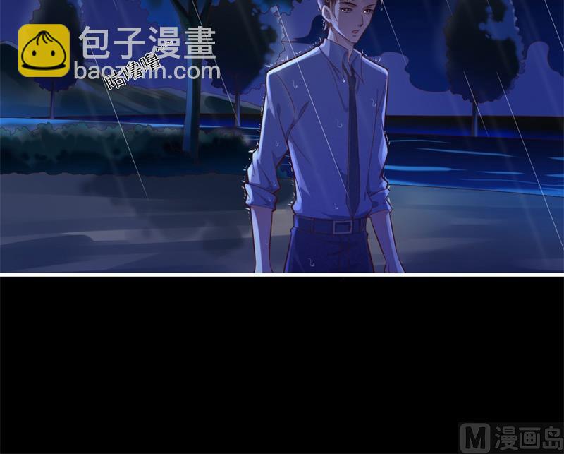 《霸道首席爱上我》第199话 逃跑失败 第31页