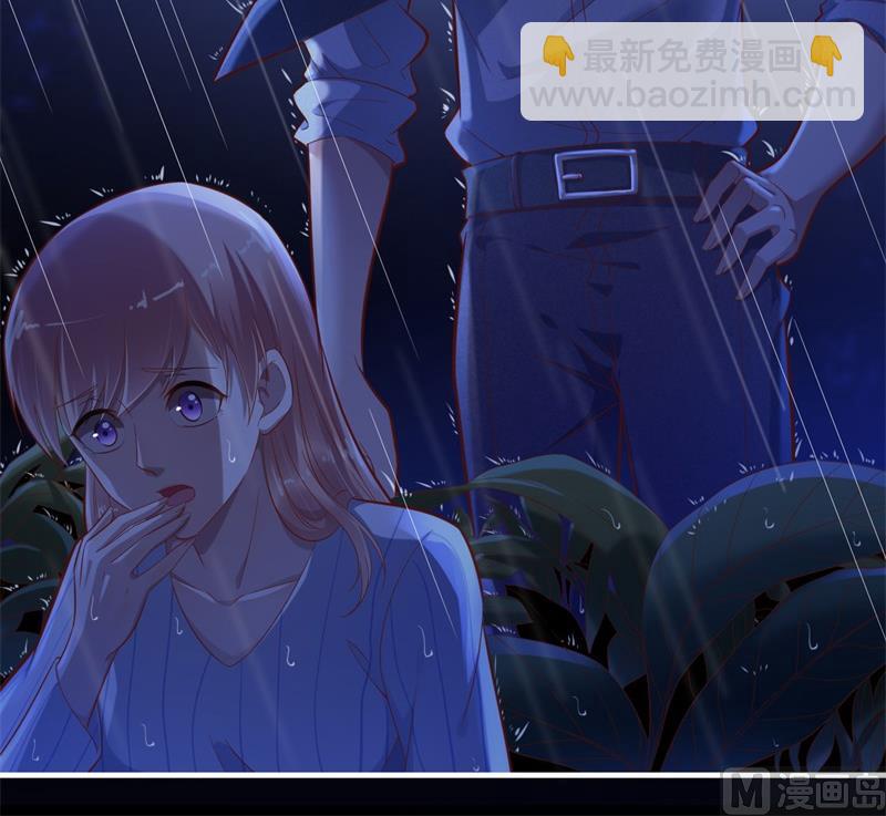 《霸道首席爱上我》第199话 逃跑失败 第34页