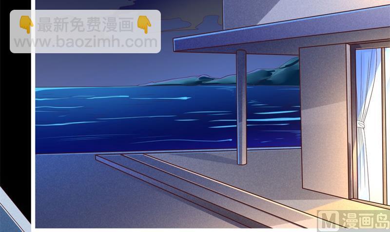 《霸道首席爱上我》第199话 逃跑失败 第3页