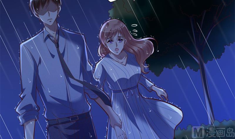 《霸道首席爱上我》第199话 逃跑失败 第44页