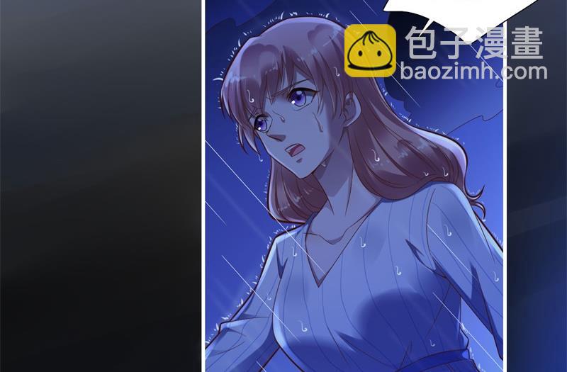 《霸道首席爱上我》第199话 逃跑失败 第46页