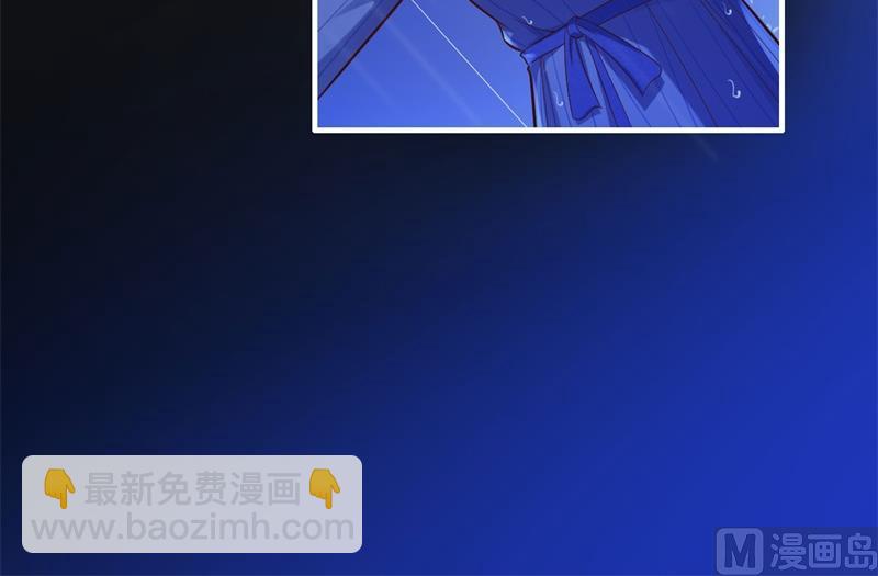 《霸道首席爱上我》第199话 逃跑失败 第47页