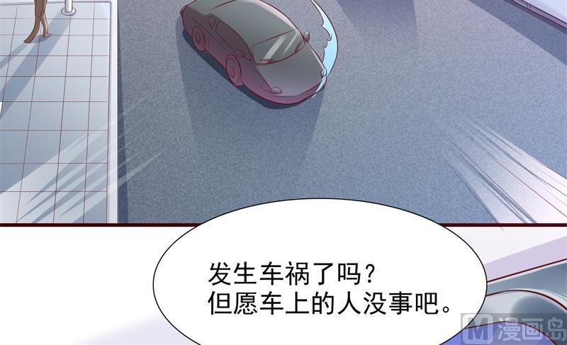 《霸道首席爱上我》第202话 这位先生你认识我吗 第25页
