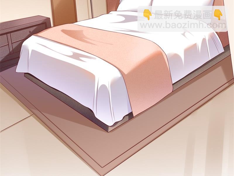 《霸道首席爱上我》第202话 这位先生你认识我吗 第2页