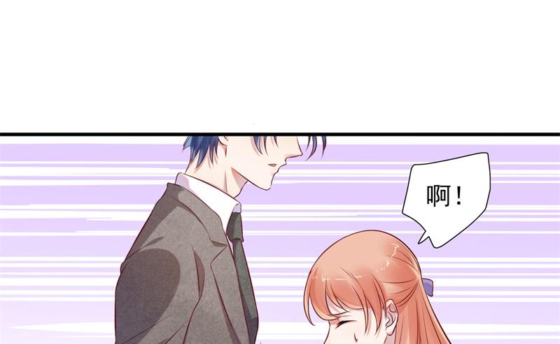 《霸道首席爱上我》第202话 这位先生你认识我吗 第43页