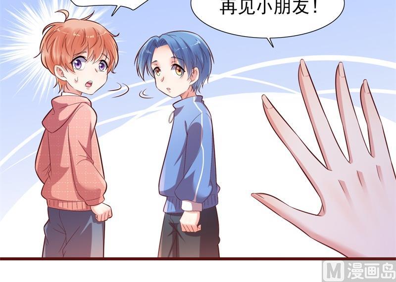 《霸道首席爱上我》第201话 在机场看到妈咪了 第38页