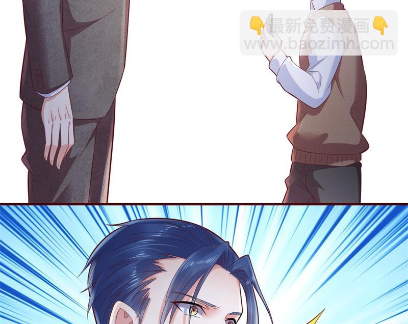 《霸道首席爱上我》第201话 在机场看到妈咪了 第49页