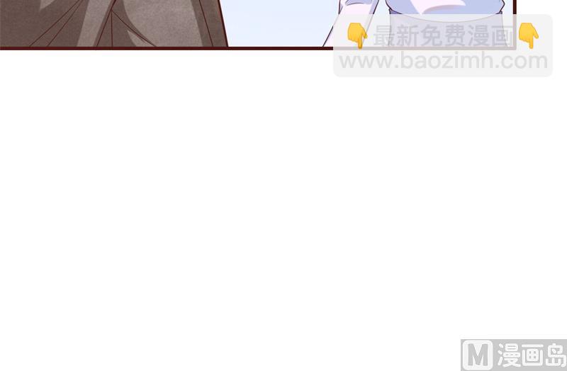 《霸道首席爱上我》第203话 我绝对不会认错 第12页