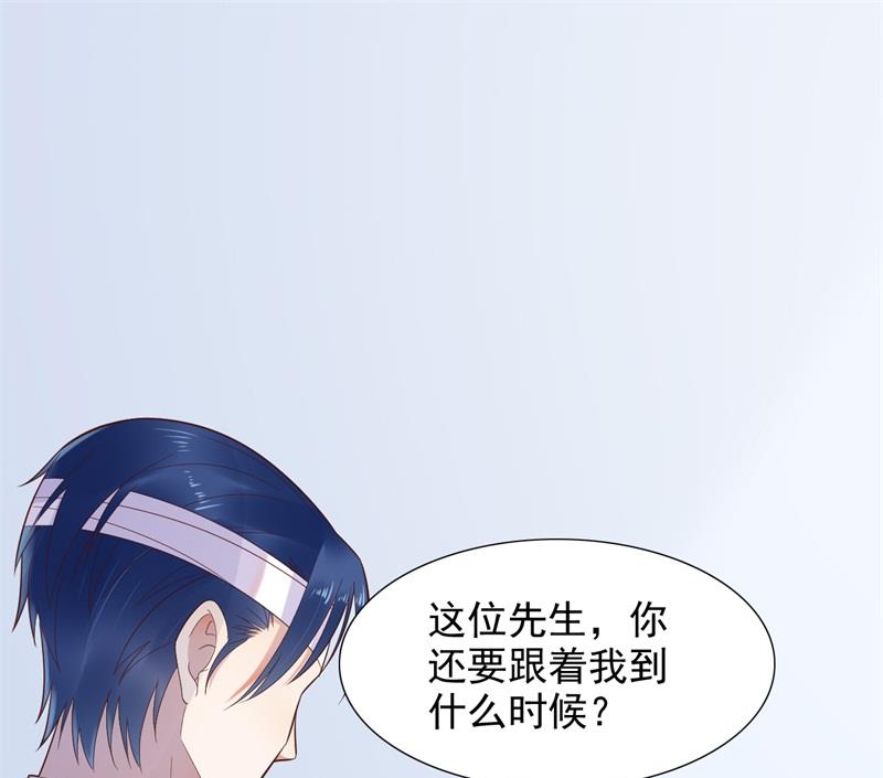 《霸道首席爱上我》第203话 我绝对不会认错 第20页