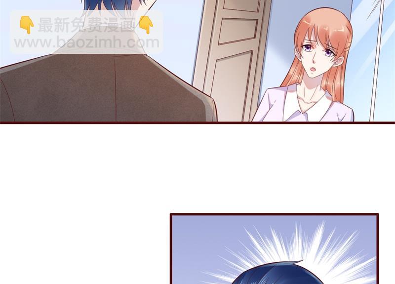 《霸道首席爱上我》第203话 我绝对不会认错 第24页