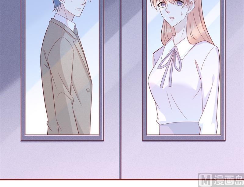 《霸道首席爱上我》第203话 我绝对不会认错 第34页