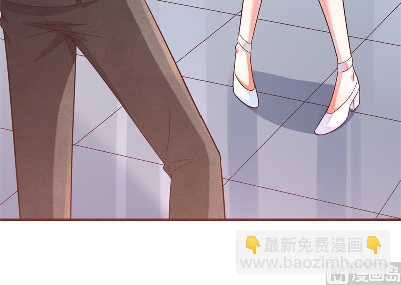 《霸道首席爱上我》第203话 我绝对不会认错 第9页