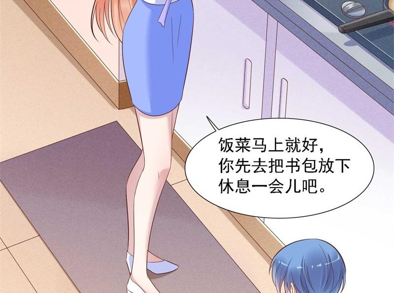 《霸道首席爱上我》第205话 再临顾家 第18页