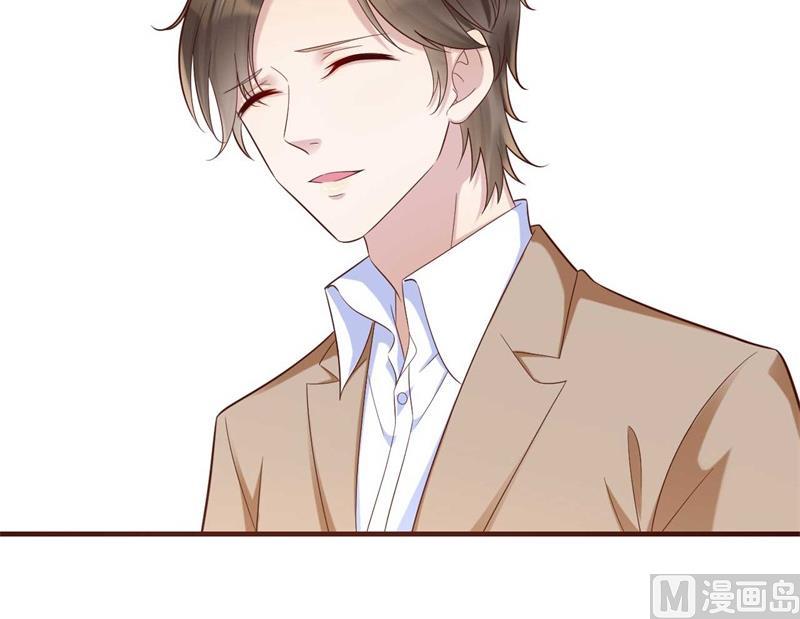 《霸道首席爱上我》第205话 再临顾家 第34页
