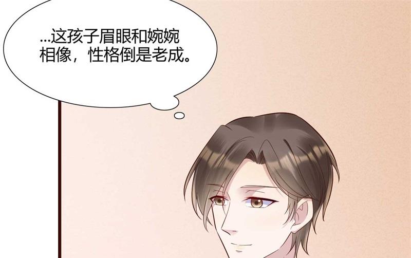 《霸道首席爱上我》第205话 再临顾家 第37页
